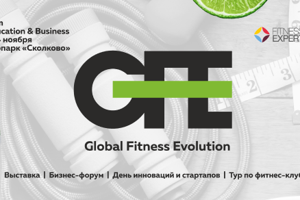 Пять экспертных мнений: как привлечь клиентов в фитнес-клубы | sportres.ru