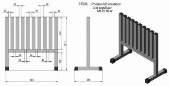 Стойка под гантели для аэробики Fitex ST908 | sportres.ru