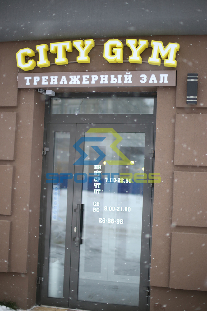 Тренажерный зал «City Gym» | sportres.ru