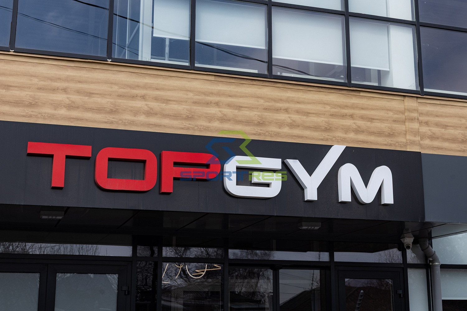 Фитнес клуб «TopGym» | sportres.ru